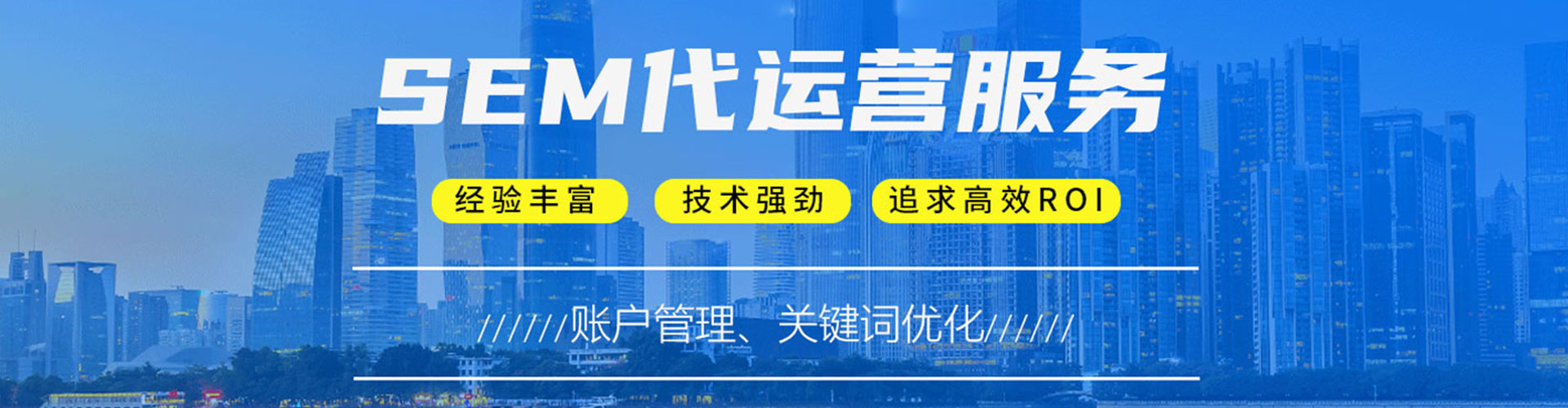 龙圩信息流大师