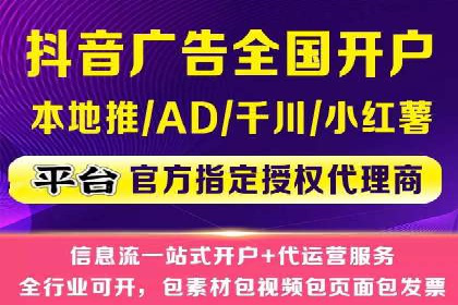 短视频信息流算法优化助力内容推荐