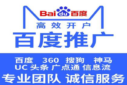 某餐饮企业通过百度竞价排名服务实现业绩翻倍
