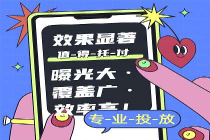 百度推广返点，商家的营销利器